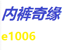 老管家常年为千金小姐洗浴